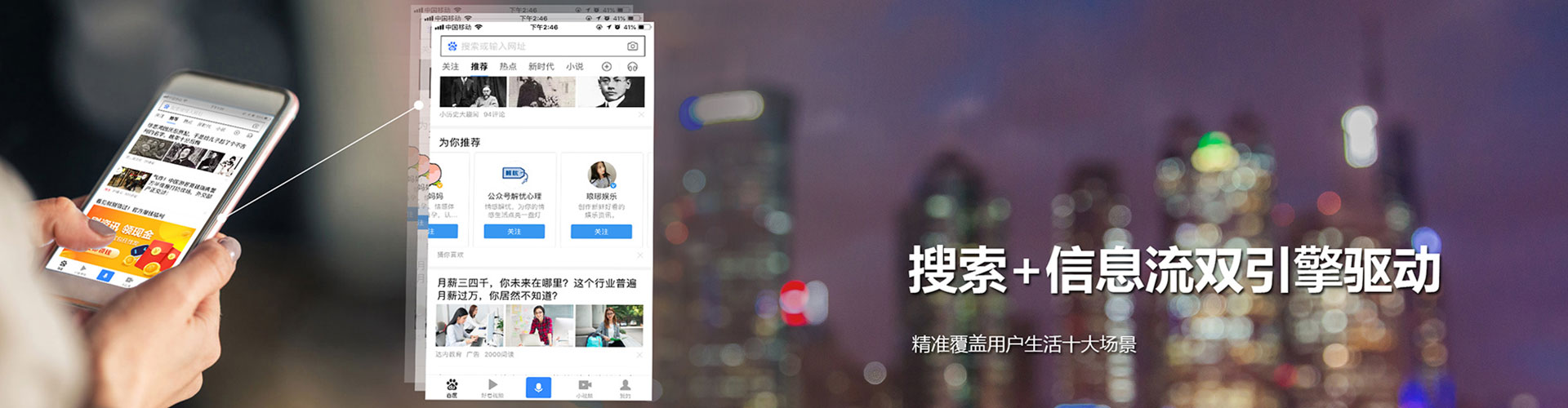 三重信息流运营