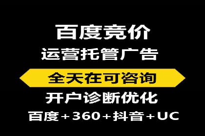 SEM托管优化案例：提升广告投放ROI
